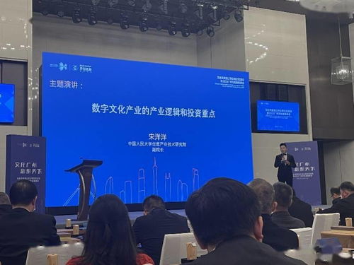 双百计划出炉 广州未来三年投资百个文旅企业,扶持百个ip