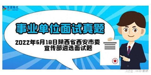 为什么说我国该优先重点发展陕西省呢 从6个方面来说