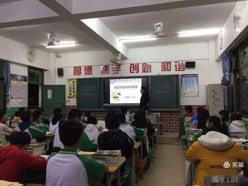 温泉中学开展食品安全教育主题班会活动